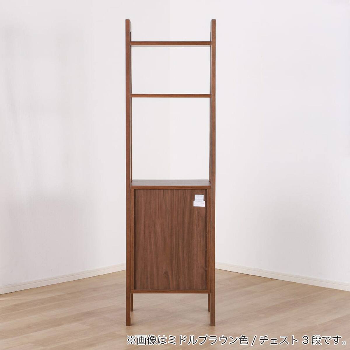 チェストラック(レーヴ50 チェスト3段 MBR)【島忠ホームズ商品