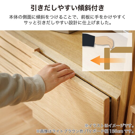 チェストラック(レーヴ50 MBR)【島忠ホームズ商品】 5枚目画像