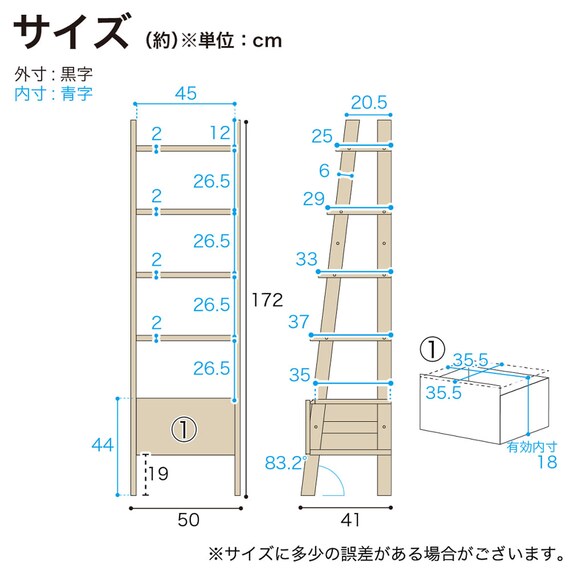 チェストラック(レーヴ50 MBR)【島忠ホームズ商品】 14枚目画像