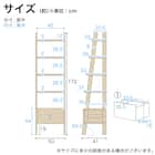 チェストラック(レーヴ50 MBR)【島忠ホームズ商品】 14枚目画像