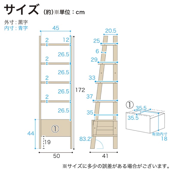 チェストラック(レーヴ50 MBR)【島忠ホームズ商品】 14枚目画像
