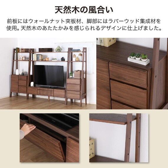 シェルフTVボード(レーヴ 115 MBR)【島忠ホームズ商品】 2枚目画像