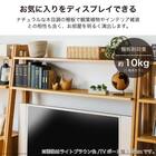 シェルフTVボード(レーヴ 115 MBR)【島忠ホームズ商品】 3枚目画像