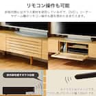 シェルフTVボード(レーヴ 115 MBR)【島忠ホームズ商品】 4枚目画像