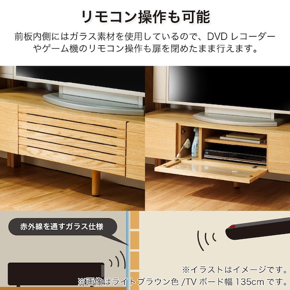 シェルフTVボード(レーヴ 115 MBR)【島忠ホームズ商品】 4枚目画像