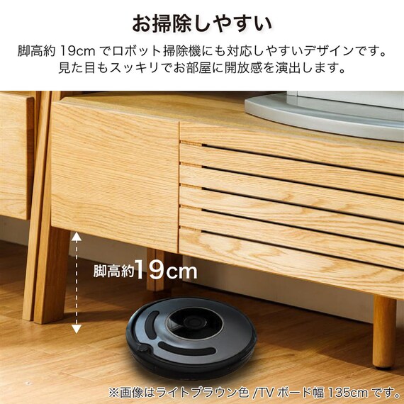 シェルフTVボード(レーヴ 115 MBR)【島忠ホームズ商品】 9枚目画像