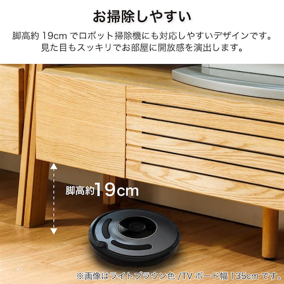 シェルフTVボード(レーヴ 115 MBR)【島忠ホームズ商品】 9枚目画像