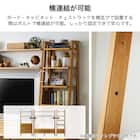 シェルフTVボード(レーヴ 115 MBR)【島忠ホームズ商品】 10枚目画像