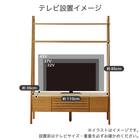 シェルフTVボード(レーヴ 115 MBR)【島忠ホームズ商品】 11枚目画像