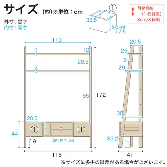 シェルフTVボード(レーヴ 115 MBR)【島忠ホームズ商品】 19枚目画像