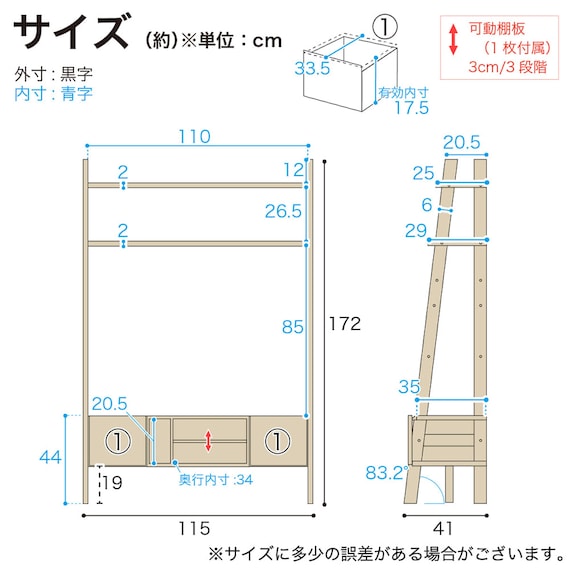 シェルフTVボード(レーヴ 115 MBR)【島忠ホームズ商品】 19枚目画像