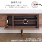 シェルフTVボード(レーヴ 150 MBR)【島忠ホームズ商品】 5枚目画像