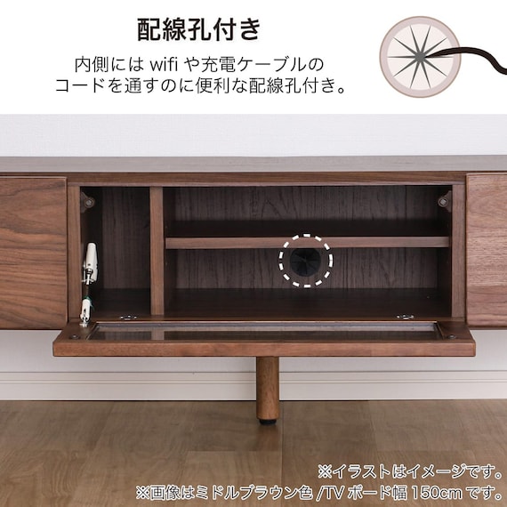 シェルフTVボード(レーヴ 150 MBR)【島忠ホームズ商品】 5枚目画像