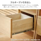 シェルフTVボード(レーヴ 150 MBR)【島忠ホームズ商品】 7枚目画像