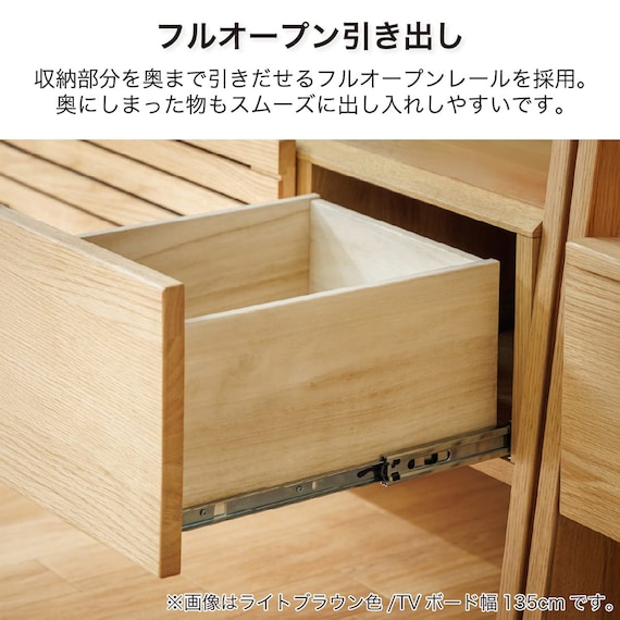シェルフTVボード(レーヴ 150 MBR)【島忠ホームズ商品】 7枚目画像