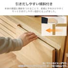 シェルフTVボード(レーヴ 150 MBR)【島忠ホームズ商品】 8枚目画像
