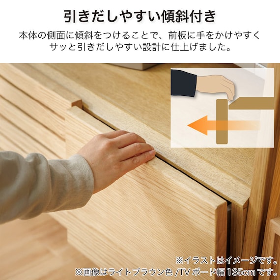 シェルフTVボード(レーヴ 150 MBR)【島忠ホームズ商品】 8枚目画像