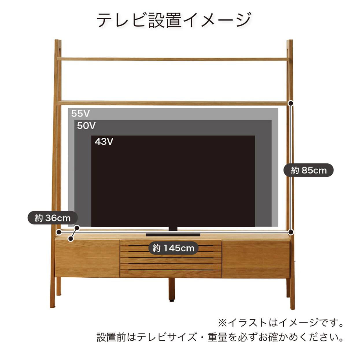 シェルフTVボード(レーヴ 150 MBR)【島忠ホームズ商品】 | ニトリ