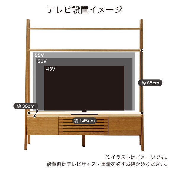 シェルフTVボード(レーヴ 150 MBR)【島忠ホームズ商品】 11枚目画像