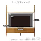 シェルフTVボード(レーヴ 150 MBR)【島忠ホームズ商品】 11枚目画像