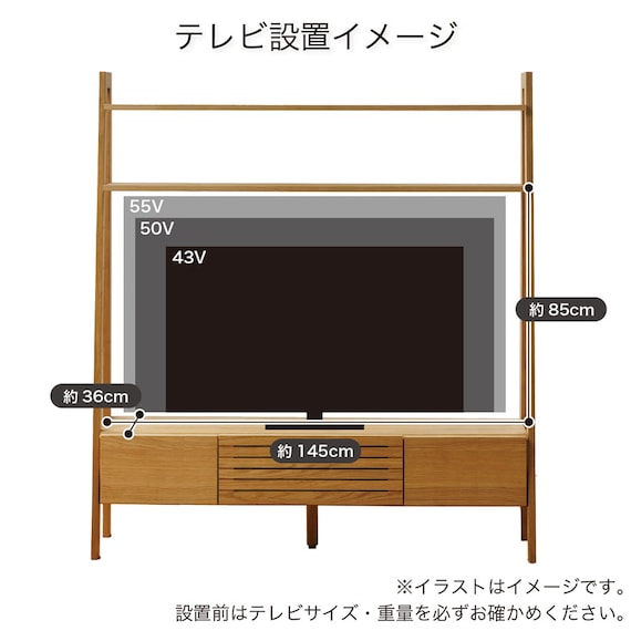 シェルフTVボード(レーヴ 150 MBR)【島忠ホームズ商品】 11枚目画像