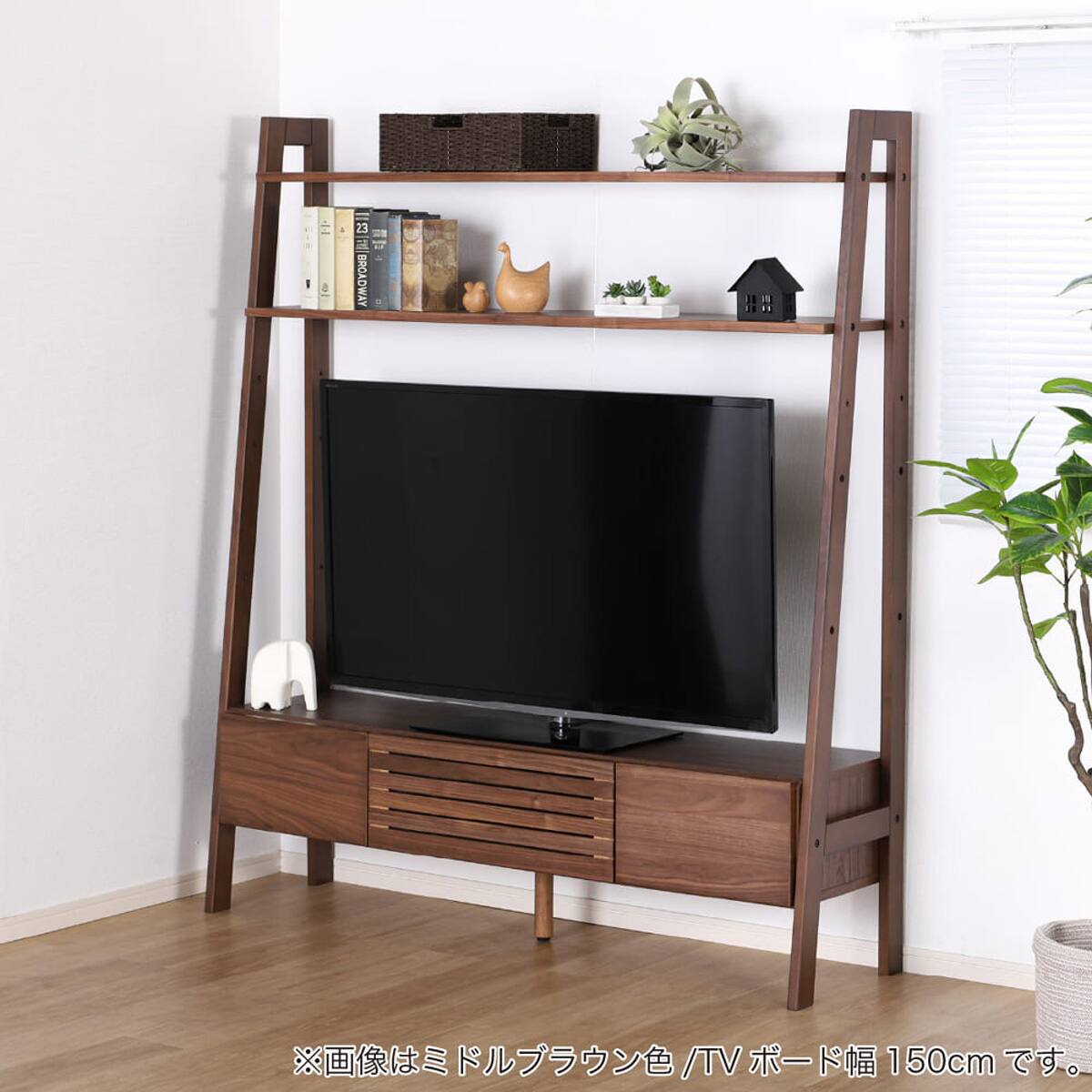 シェルフTVボード(レーヴ 150 MBR)【島忠ホームズ商品】 | ニトリ
