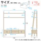シェルフTVボード(レーヴ 150 MBR)【島忠ホームズ商品】 19枚目画像