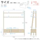 シェルフTVボード(レーヴ 150 MBR)【島忠ホームズ商品】 19枚目画像