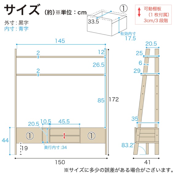 シェルフTVボード(レーヴ 150 MBR)【島忠ホームズ商品】 19枚目画像