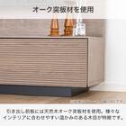 ローボード TV壁掛けセット(エディディア 幅150cm  グレー)【島忠ホームズ商品】 3枚目画像