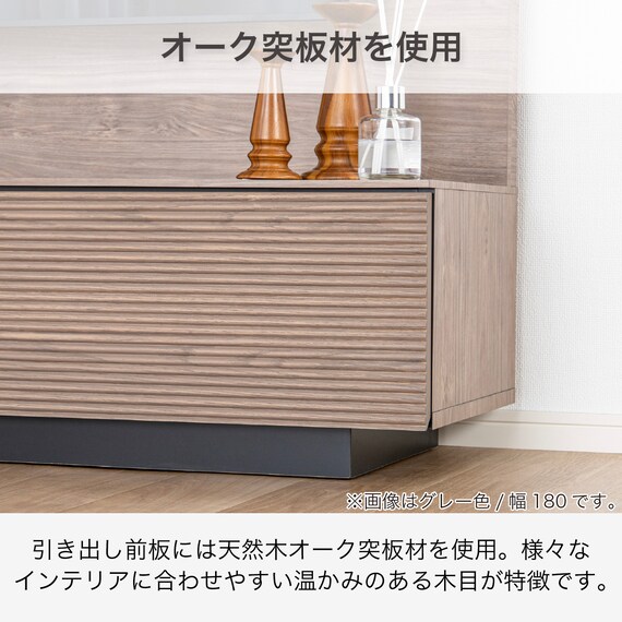 ローボード TV壁掛けセット(エディディア 幅150cm  グレー)【島忠ホームズ商品】 3枚目画像