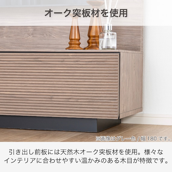 ローボード TV壁掛けセット(エディディア 幅150cm グレー)【島忠ホームズ商品】 3枚目画像