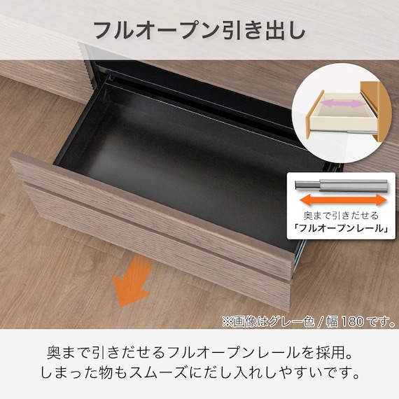 ローボード TV壁掛けセット(エディディア 幅150cm グレー)【島忠ホームズ商品】 5枚目画像