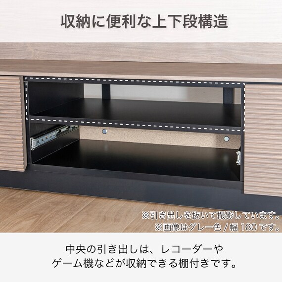 ローボード TV壁掛けセット(エディディア 幅150cm  グレー)【島忠ホームズ商品】 7枚目画像