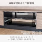 ローボード TV壁掛けセット(エディディア 幅150cm グレー)【島忠ホームズ商品】 7枚目画像