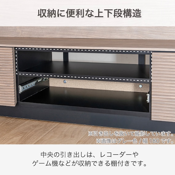 ローボード TV壁掛けセット(エディディア 幅150cm グレー)【島忠ホームズ商品】 7枚目画像