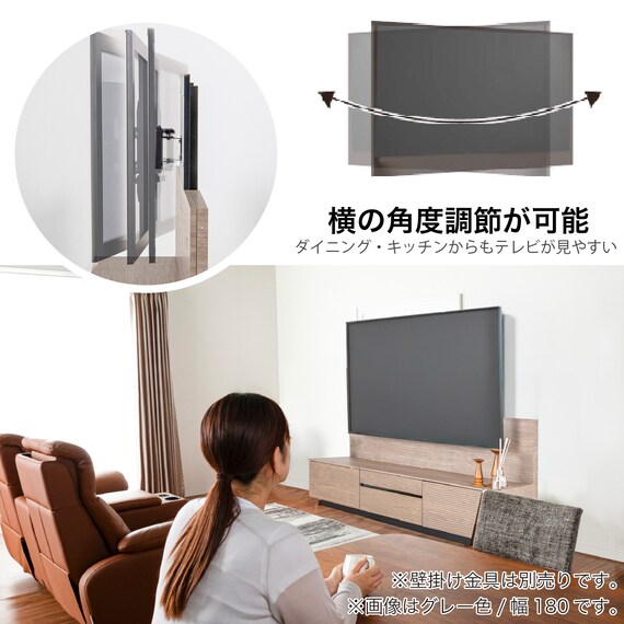 ローボード TV壁掛けセット(エディディア 幅150cm  グレー)【島忠ホームズ商品】 10枚目画像