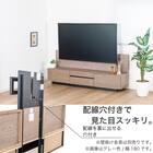 ローボード TV壁掛けセット(エディディア 幅150cm  グレー)【島忠ホームズ商品】 11枚目画像
