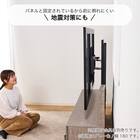 ローボード TV壁掛けセット(エディディア 幅150cm  グレー)【島忠ホームズ商品】 12枚目画像