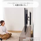 ローボード TV壁掛けセット(エディディア 幅150cm グレー)【島忠ホームズ商品】 12枚目画像