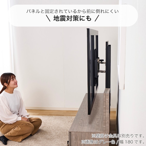 ローボード TV壁掛けセット(エディディア 幅150cm グレー)【島忠ホームズ商品】 12枚目画像