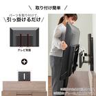 ローボード TV壁掛けセット(エディディア 幅150cm  グレー)【島忠ホームズ商品】 13枚目画像