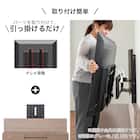 ローボード TV壁掛けセット(エディディア 幅150cm グレー)【島忠ホームズ商品】 13枚目画像
