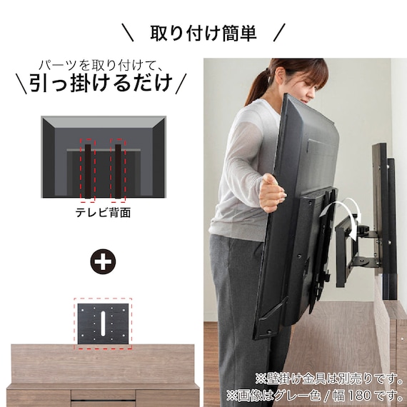 ローボード TV壁掛けセット(エディディア 幅150cm グレー)【島忠ホームズ商品】 13枚目画像