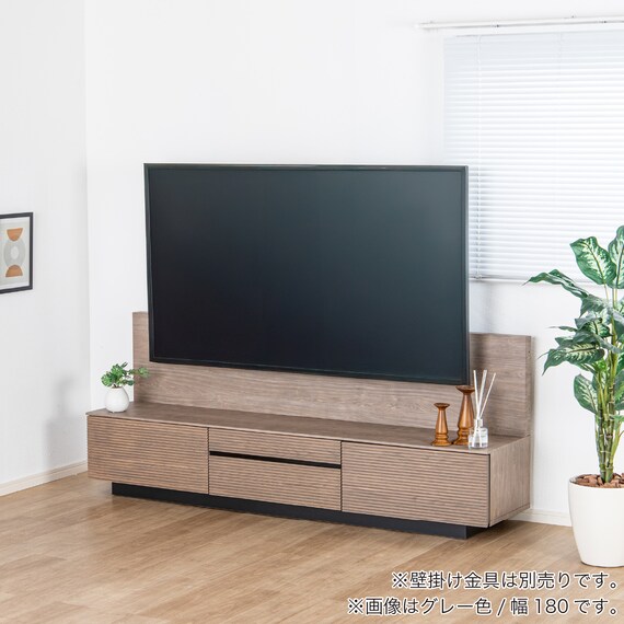 ローボード TV壁掛けセット(エディディア 幅150cm  グレー)【島忠ホームズ商品】 15枚目画像