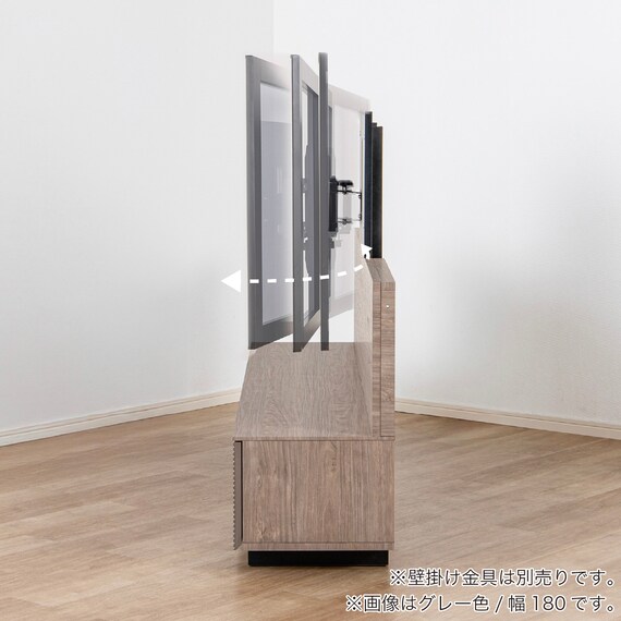 ローボード TV壁掛けセット(エディディア 幅150cm  グレー)【島忠ホームズ商品】 16枚目画像
