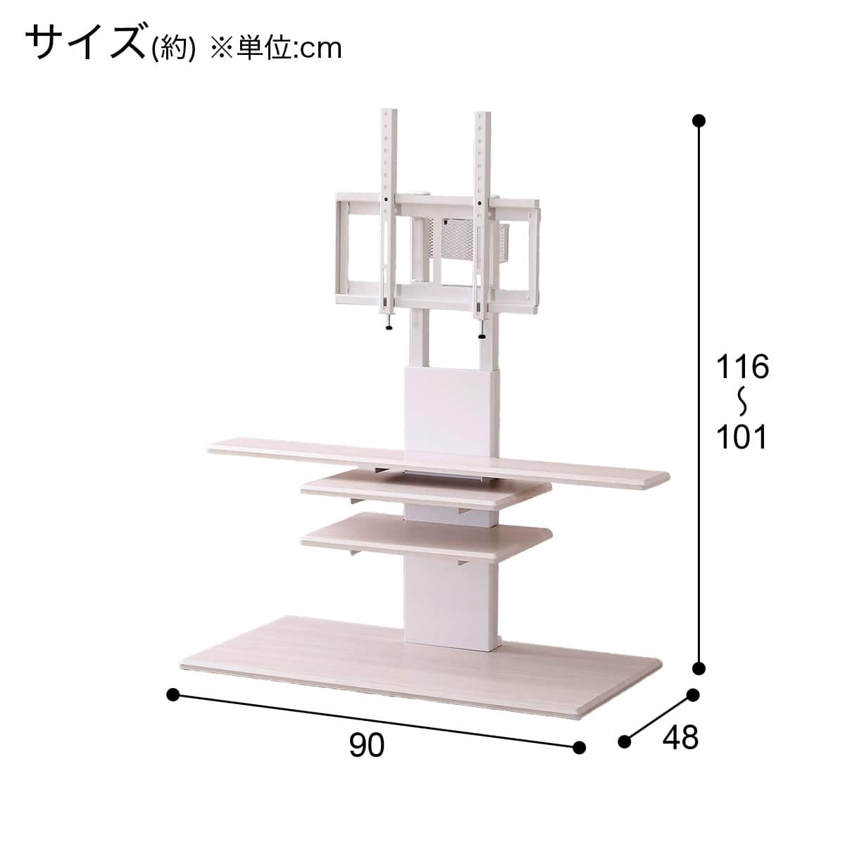 壁寄せテレビスタンド(HT01 WW セット) | ニトリネット【公式】 家具