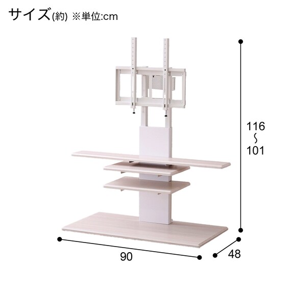 壁寄せテレビスタンド(HT01 WW セット) 9枚目画像