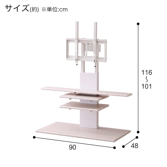 壁寄せテレビスタンド(HT01 WW セット) 9枚目画像