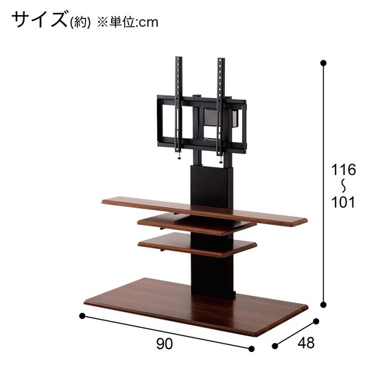 壁寄せテレビスタンド(HT01 MBRセット) 9枚目画像